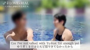 [Excitedly having sex on a reality show about romance!] It feels fantastic, Yu-kun! Creampie for a lady in a higher position who assesses men