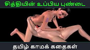 The animated cartoon CHithiyin Upiya Pundai is a Tamil audio sex narrative. Indian girl having sex in a 3D pornographic film
