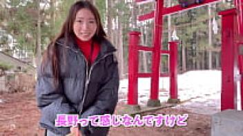 Onsen Girl Nacchi